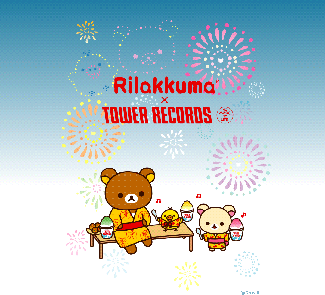 Rilakkuma Tower Records キャンペーン Tower Records Online