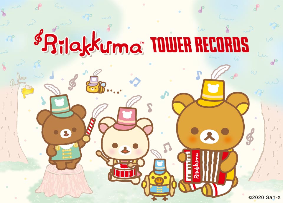 Rilakkuma × TOWER RECORDS キャンペーン 2020 - TOWER RECORDS ONLINE