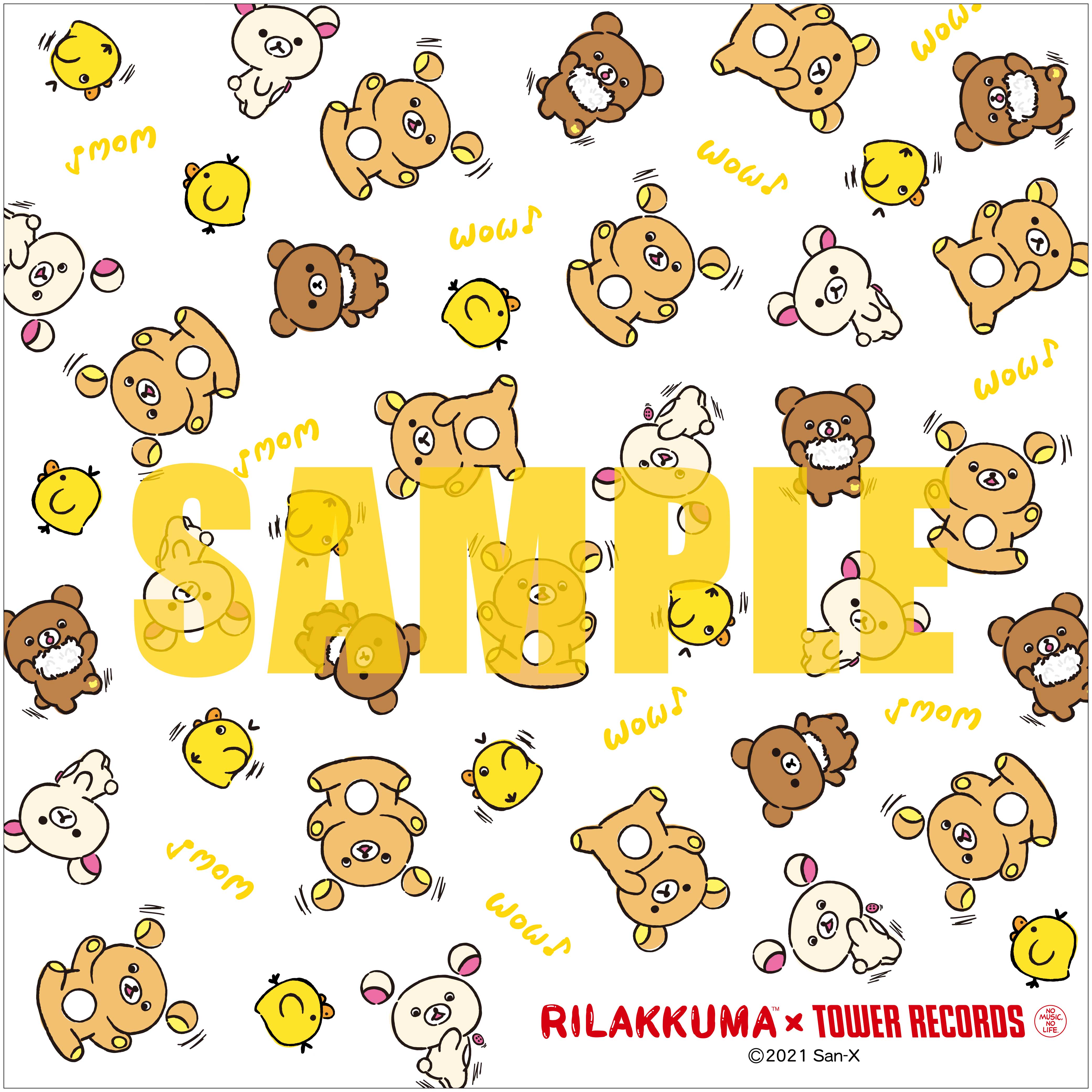 リラックマ座布団(白)