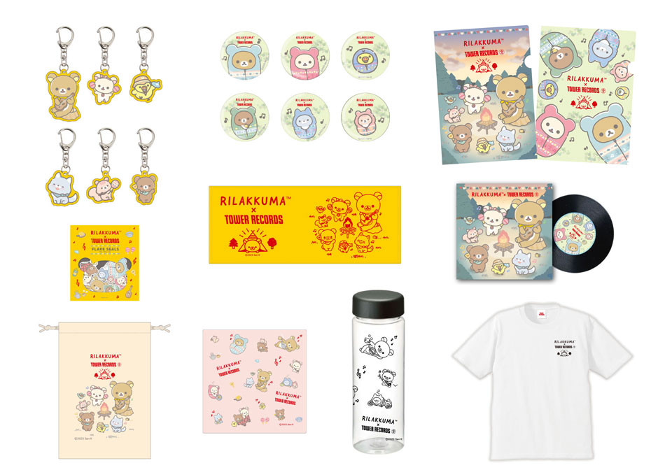 Rilakkuma × TOWER RECORDS キャンペーン 2023 - TOWER RECORDS ONLINE