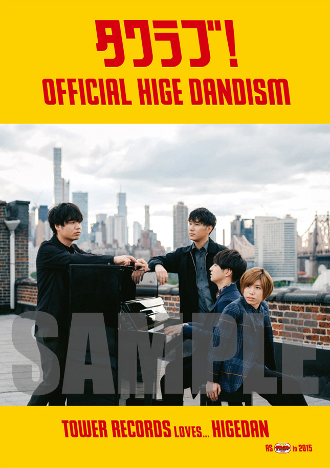 タワラブ！Official髭男dism