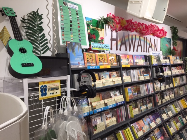 ハワイアン・ミュージック特設コーナー02