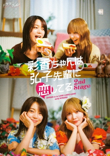 ayahiro2.jpg?h=500&iar=0&w=353