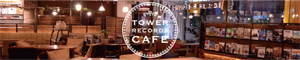 TOWER RECORDS CAFE