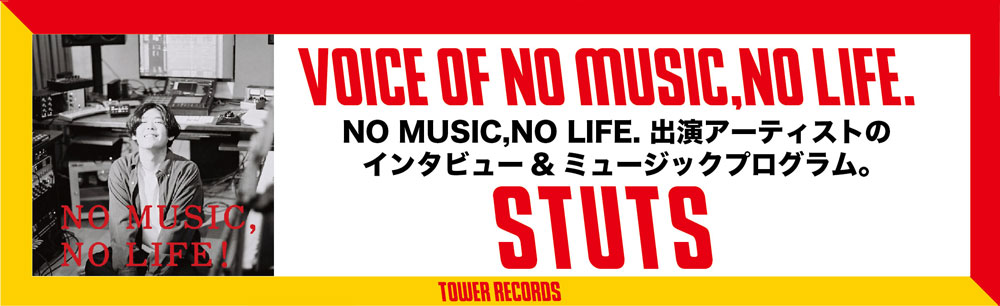 VOICE OF NO MUSIC, NO LIFE. STUTS