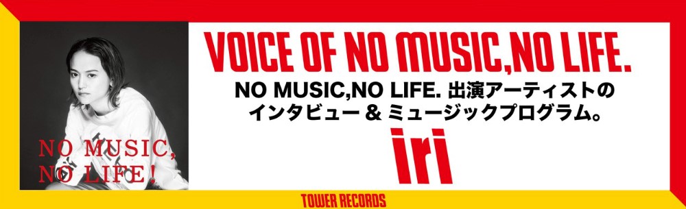 VOICE OF NO MUSIC, NO LIFE. iri